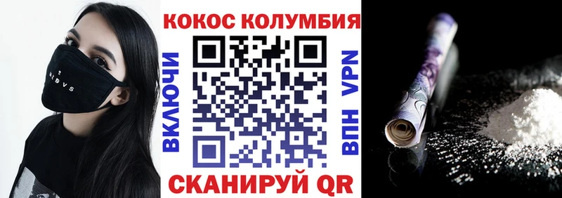 COCAIN 97% Хвалынск