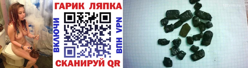 ГАШИШ хэш Хвалынск