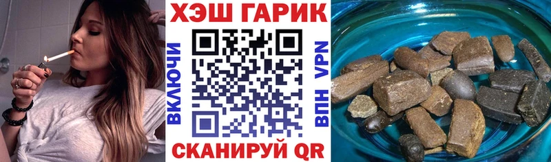 MEGA как войти  Хвалынск  Гашиш ice o lator 
