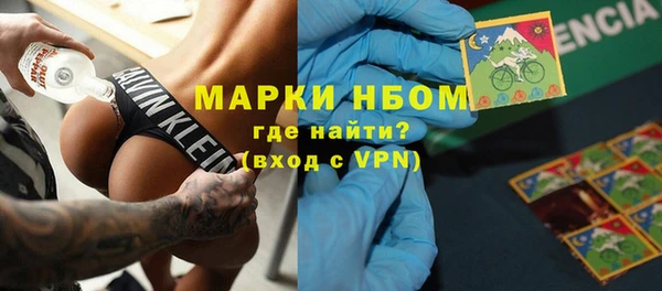 стаф Гусиноозёрск