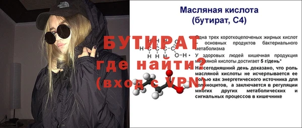 мяу мяу мука Елизово