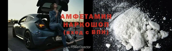 Альфа ПВП Ельня