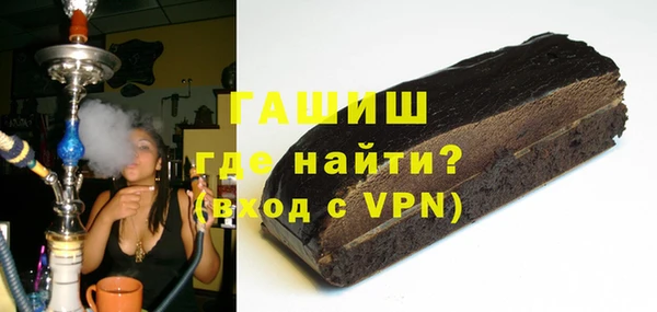 мяу мяу мука Елизово