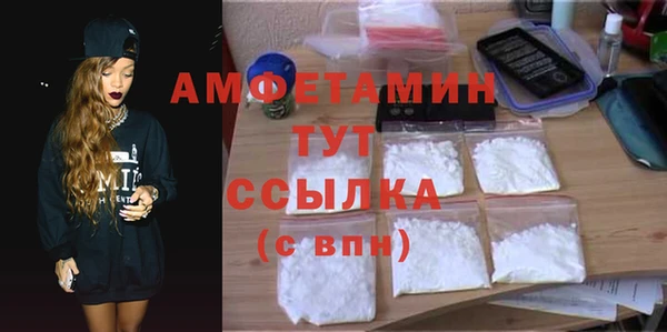 Альфа ПВП Ельня