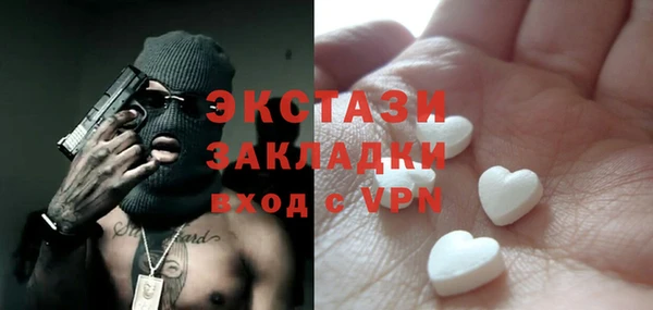 мяу мяу мука Елизово