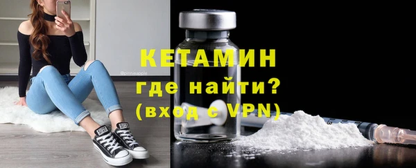 Альфа ПВП Ельня