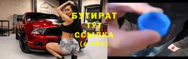 мяу мяу мука Елизово