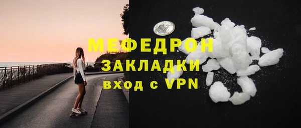 Альфа ПВП Ельня