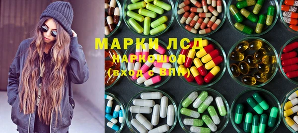 Альфа ПВП Ельня