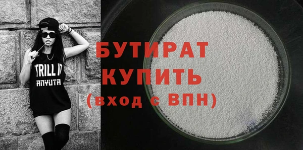не бодяженный Елабуга