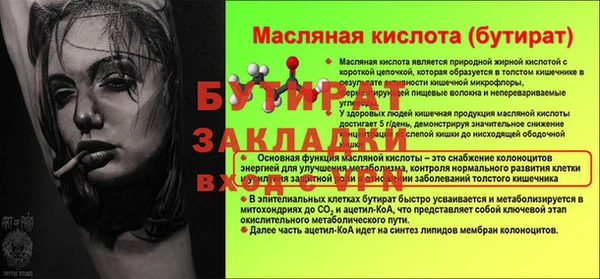 мяу мяу мука Елизово