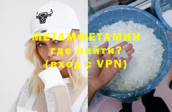Альфа ПВП Ельня