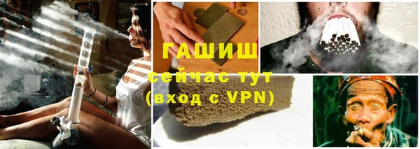 Альфа ПВП Ельня