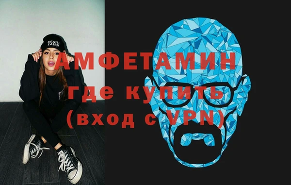 Альфа ПВП Ельня