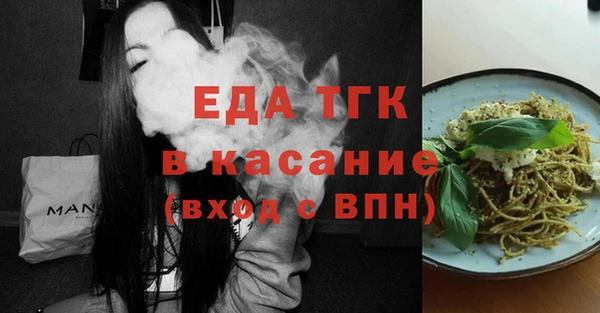 мяу мяу мука Елизово