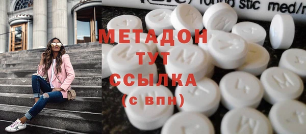 мяу мяу мука Елизово