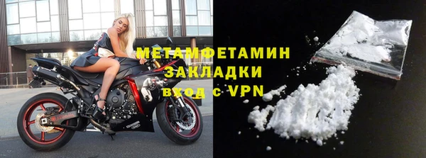 Альфа ПВП Ельня
