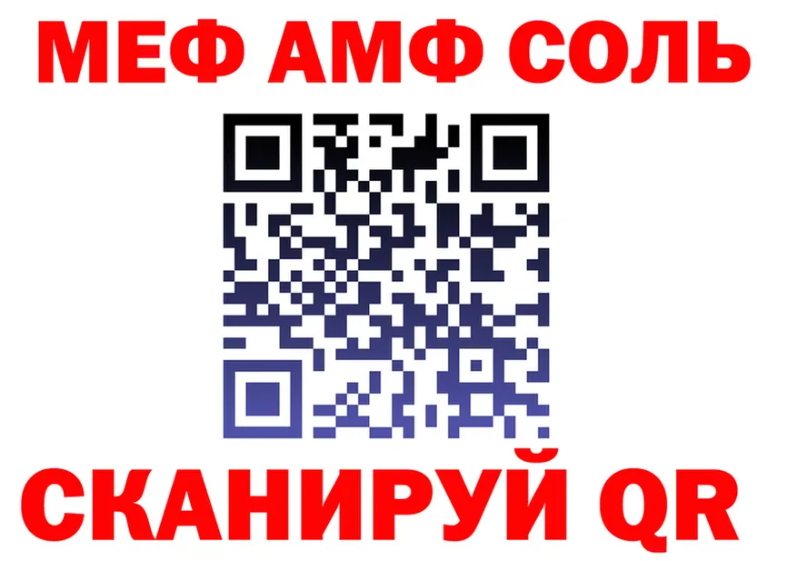 АМФ Premium зеркало это MEGA Хвалынск