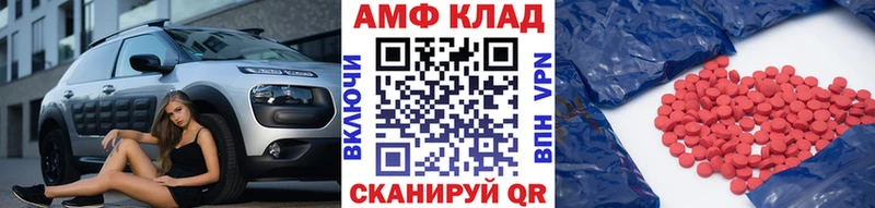 МЕТАМФЕТАМИН пудра  Хвалынск 