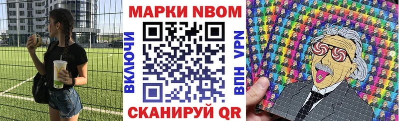 hydra сайт  Хвалынск  Марки N-bome 1500мкг 