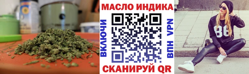 Дистиллят ТГК гашишное масло что такое наркотик Хвалынск