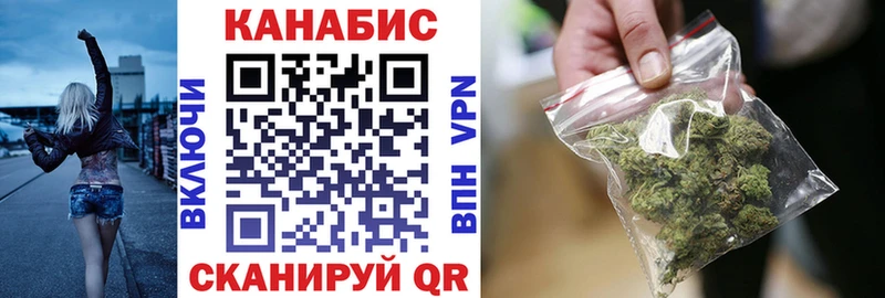 маркетплейс состав  Хвалынск  Каннабис AK-47 